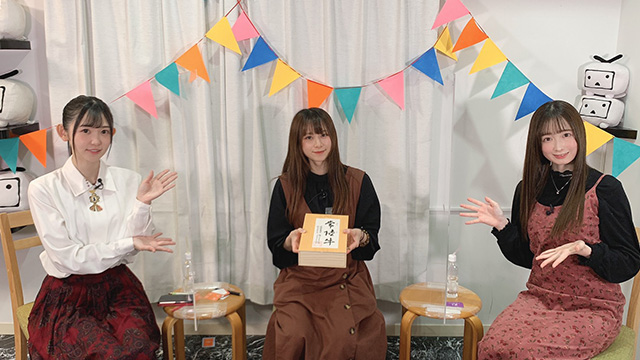 【＃セカちう_放送後記・第3回】2020年11月24日（火）放送