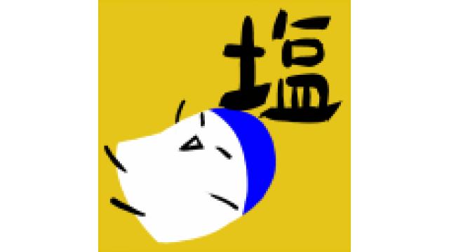 6月の放送予定