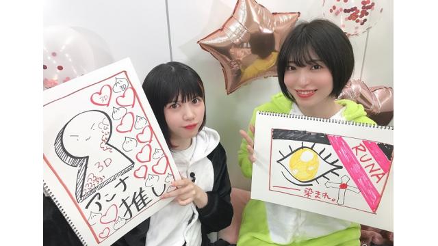 【一部会員限定】ナルマキ #4 ～２人の感想と撮り下ろし写真～