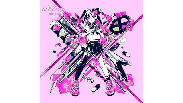 かいりきベアアルバム「ベノマ」参加