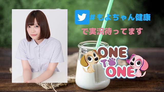 【リアル＆オンラインイベント】6/4「もよちゃん健康夏祭り」開催決定！