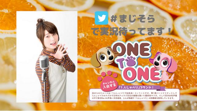 【リアル＆オンラインイベント】11/13ベルガモ創業3.9周年記念「本気出せ！大空直美とベルガモファミリー」開催決定！