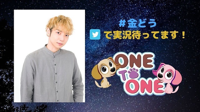 【金どう】9/10「金どう秋祭り！橘龍丸とイベントどうでしょう！」開催決定！