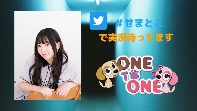 【リアル＆オンラインイベント】12/18「角元明日香のせまいところで忘年会2022」開催決定！