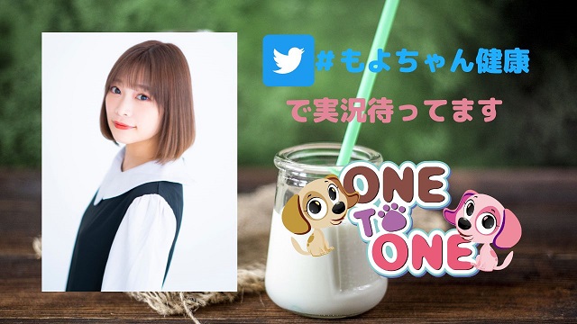 【リアル＆オンラインイベント】７/8「もよちゃん健康夏祭り２０２３」開催決定！