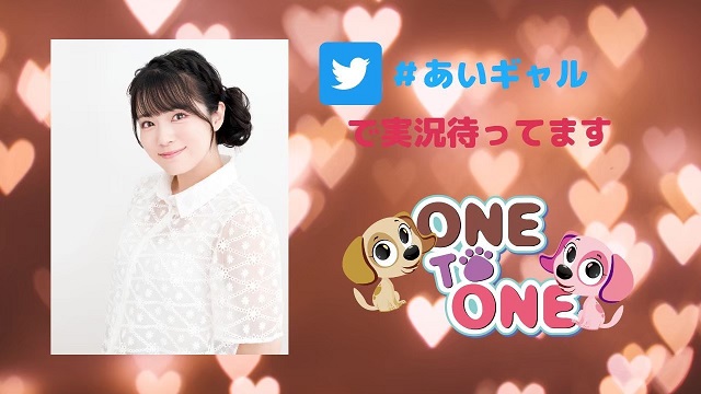 【リアル＆オンラインイベント】10/15　「荒井瑠里の『相棒』はギャルな秋祭り２０２３」開催決定！