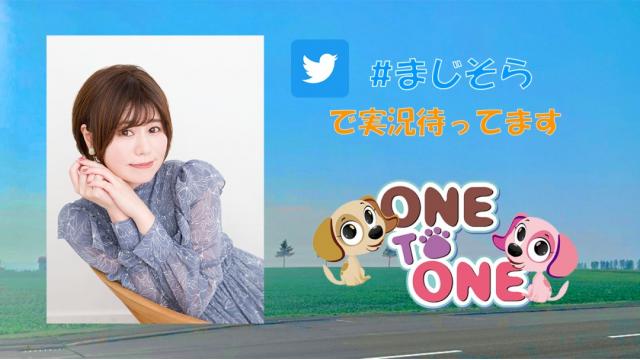 『本気出せ！大空直美』メール募集のお知らせ！