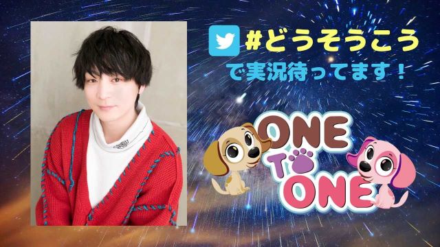 【リアル&オンラインイベント】６/10「酒井広大のどうだいこうだいイベントだい」開催決定！