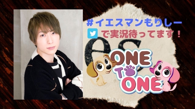 【リアル＆オンラインイベント】11/18　「森嶋秀太の誰の言うことも聞かんGOGO！YESMANカーニバル2023」開催決定！