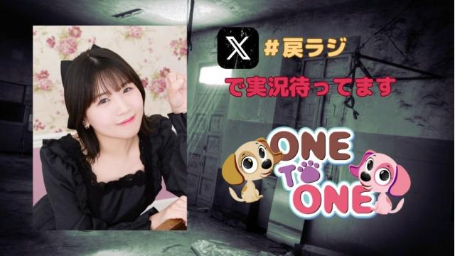 【戻ラジ】4/6『広瀬ゆうきの「冗談じゃない。私の誕生日を祝ってもらう」2025』開催決定！