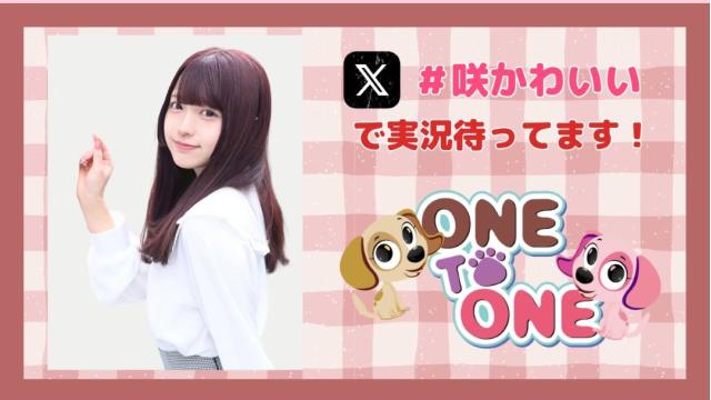 15周年特別企画メンバーの原寸サイズオリジナル手形アクセサリー