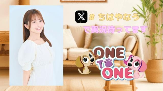 【ちはやなう】11/23『吉武千颯 今なんしよん？』イベント開催決定！