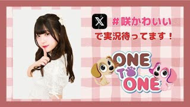 【咲かわいい】3/22『咲川ひなの かわいいは私の中にあり!!』番組イベント開催決定！