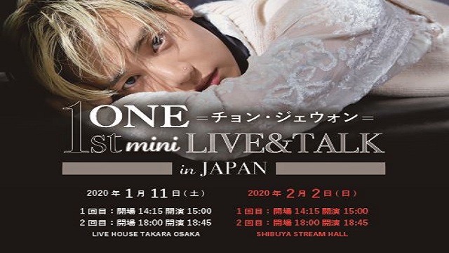 ONE_1st LIVE & TALK in OSAKA JAPAN　ライブ模様をただ今配信中