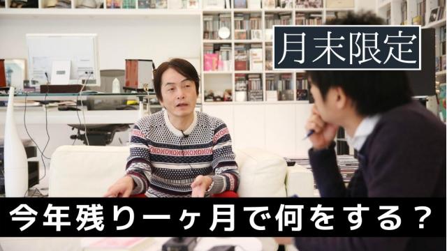 【有料会員さま向け】2021年11月末の限定配信♪