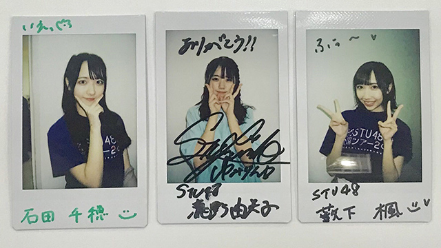 【ご応募詳細】チェキ＆サイン色紙プレゼントのお知らせ【会員限定】