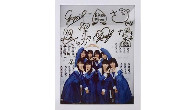 8枚セット　直筆サイン入りチェキ　吉崎凛子　stu48 ご応募詳細】2期生サイン入りチェキプレゼントのお知らせ【会員