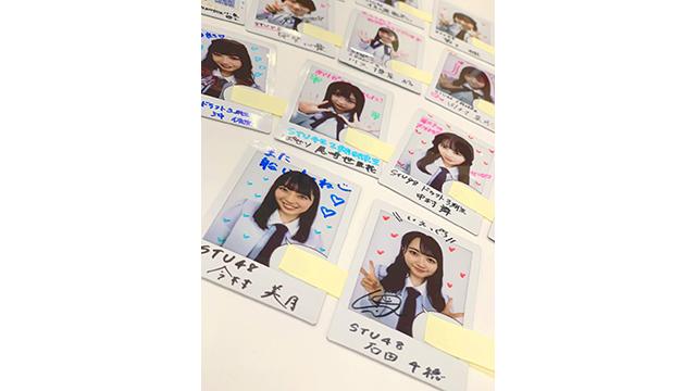 【応募受付開始】ボイスメッセージ付きチェキプレゼントのお知らせ