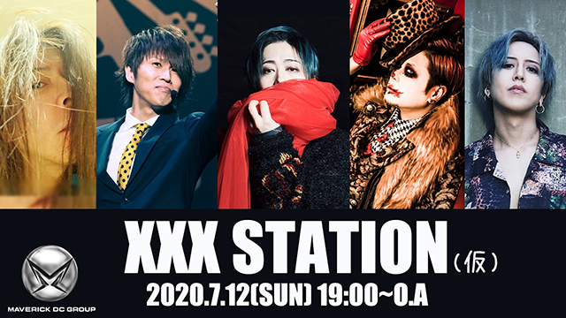 【アーカイブ/タイムシフトにつきまして】『実験的マルチ音楽番組！「☓☓☓ STATION」（仮）』＋アフタートーク？打ち上げ？ダメ出し会？
