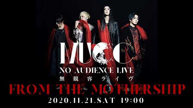 【11月21日(土)19:00～生放送】MUCC 配信LIVE生中継「FROM THE MOTHERSHIP」