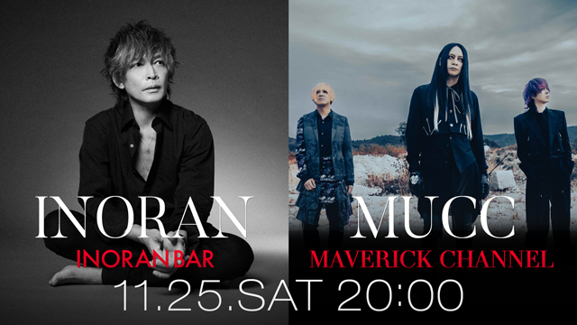 【11/25(土)20:00〜生放送】INORAN x MUCC Special Talk 2023