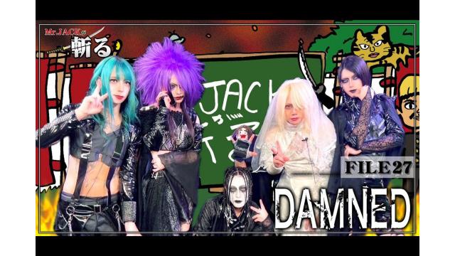 MC: Mr.JACK[YUKKE(MUCC)]の「Mr.JACKが斬る！」#27のゲストは「DAMNED」！！ 1/7(火)20時ニコニコ動画にて配信！！