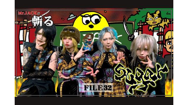 MC: Mr.JACK[YUKKE(MUCC)]の配信番組「Mr.JACKが斬る！」#32のゲストは「sugar」！ 6/5(木)20時ニコニコ生放送にて配信！！
