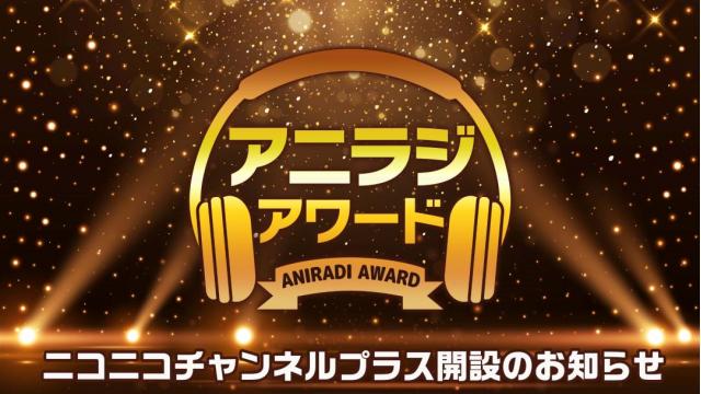 新チャンネル開設のお知らせ