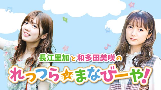 ひな祭り＆わっちゃん誕生祭