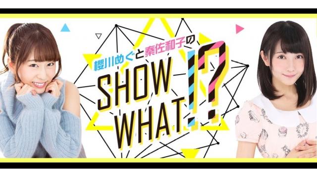 【一部会員限定】ショウワ#4 撮りおろし写真公開