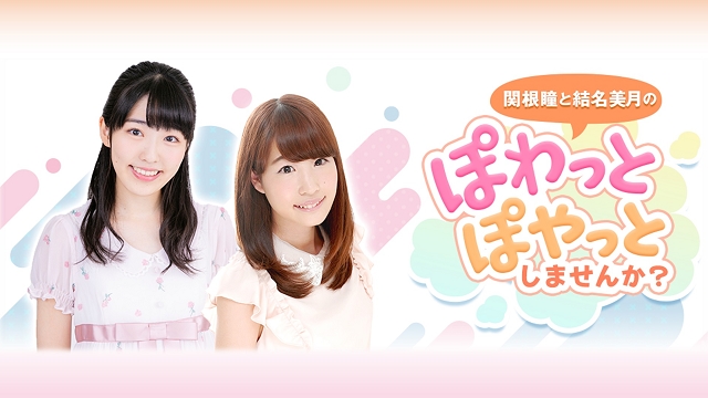 【お知らせ♡】ぽわぽやフェス３の企画について！