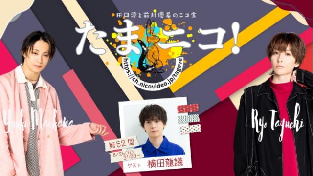 クリアファイルプレゼント企画 : HoneyWorksブロマガ