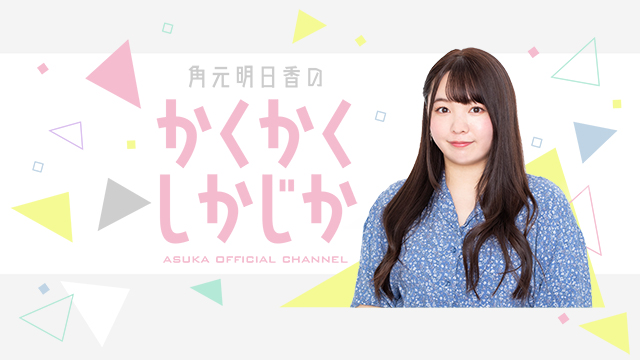 かくかくしかじか#17　プレゼントの応募方法について