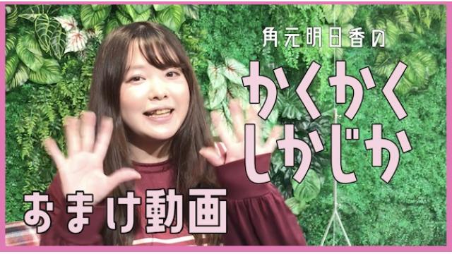 【おまけ動画を公開！】 ささやかな幸せを感じた時...