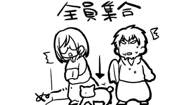 密です 夫婦が趣味で生きていく 会社を辞めたクリエイター夫婦の自由過ぎる日常 なつめさんち なつめさんち ニコニコチャンネル ゲーム