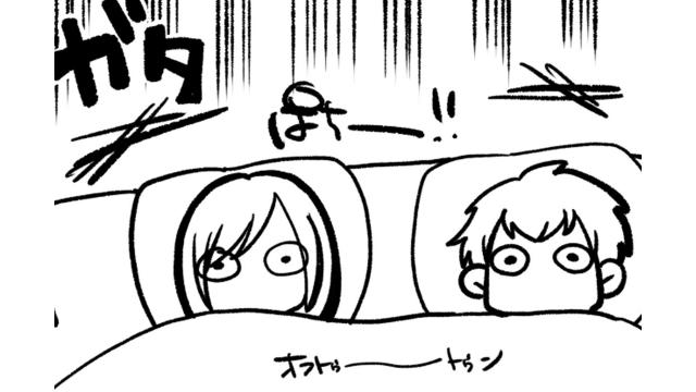 地震が来た時にまずすること 夫婦が趣味で生きていく 会社を辞めたクリエイター夫婦の自由過ぎる日常 なつめさんち なつめさんち ニコニコチャンネル ゲーム