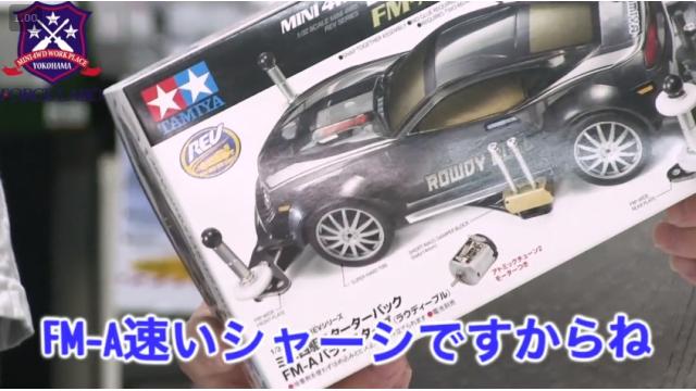 MA・AR・FM-A…スターターパックそれぞれの特徴を解説。VZのスターターパックは来るか!?【FL講座】