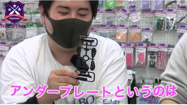 お得なパーツがぎっしりな「MAスターターパック」の中身をご紹介――ミニ四駆公式レース入賞者が語るMAシャーシの良さとは？【FL講座】