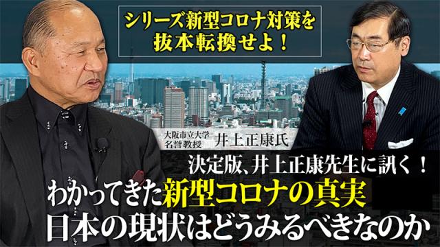 新着動画公開