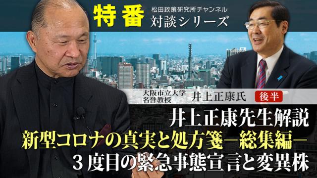 新着動画公開