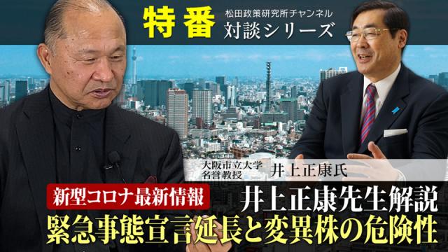 新着動画公開