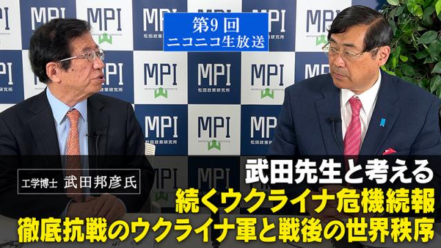 2022/4/20ニコ生放送：武田先生資料公開