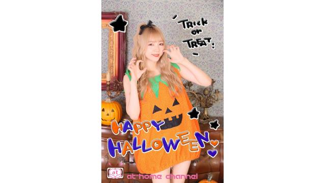 【あっとほぉーむチャンネル会員限定企画！】ハロウィンブロマイド&クリスマスカード【応募者全員プレゼント！】