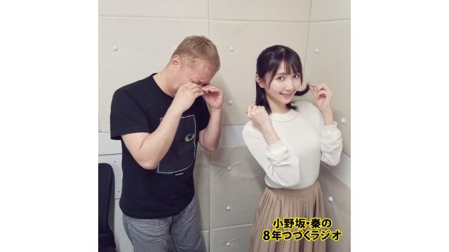 ＃153～156（2020年3月）