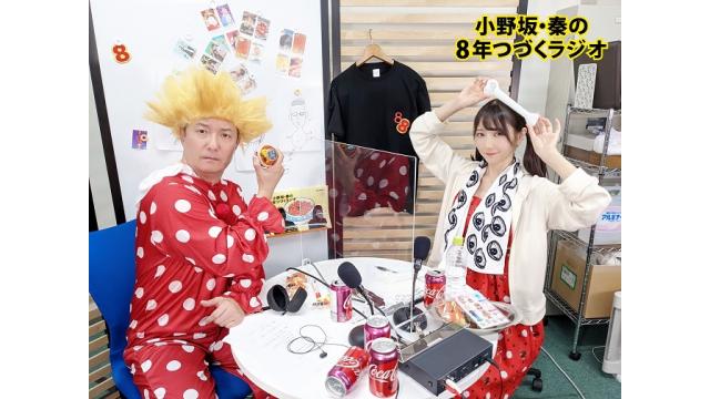 『#187 イベント。。。大変でしたね』