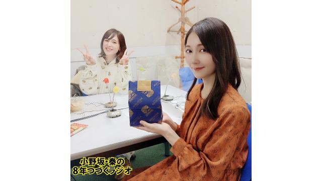 『#192 今日の８年さんは中村繪里子さんでした！』
