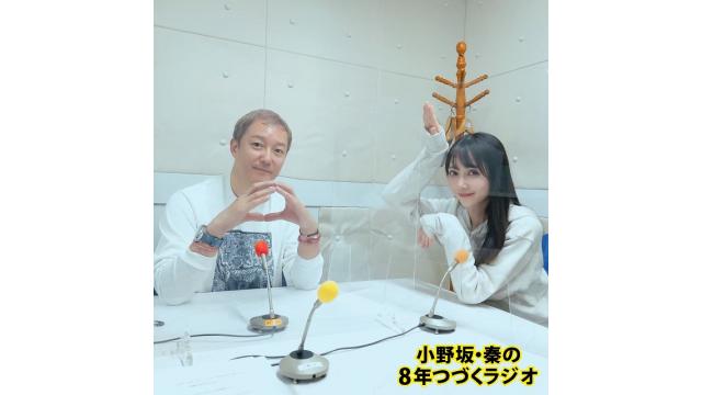 『#244 ゴーフル？ or 白蛇？』