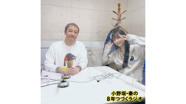 『#245 もし10億円が当たったら？』