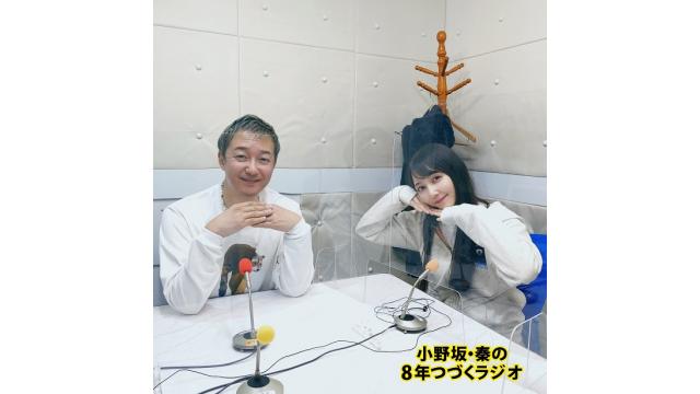 『#254 有観客イベント！』