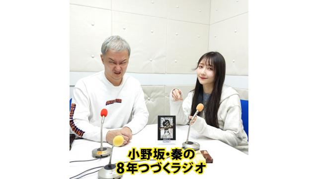 『#303 あけましておめでとうございます！祝2023年 』